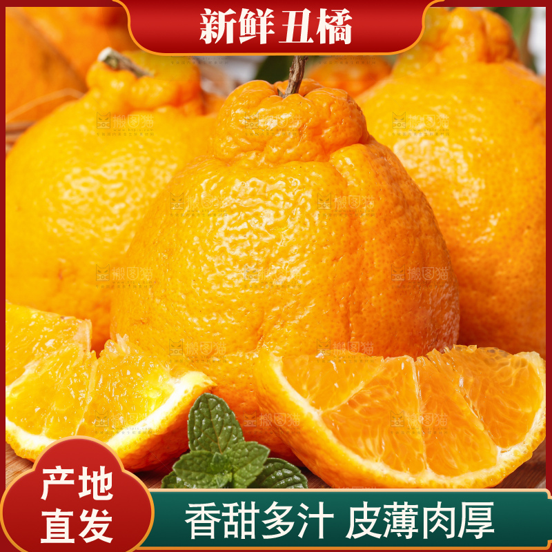 木板放着新鲜丑八怪
