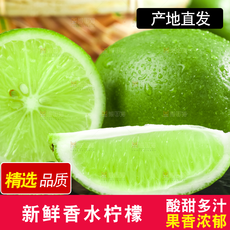 黑石板上放着切开的薄皮青柠檬