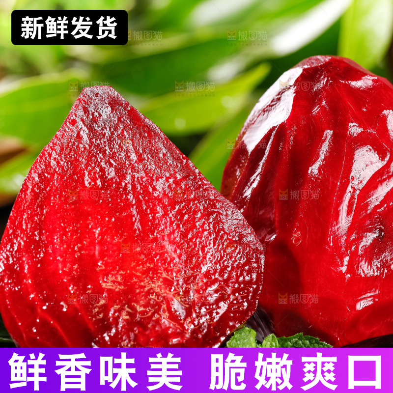 黑石板上切开的放着甜菜根