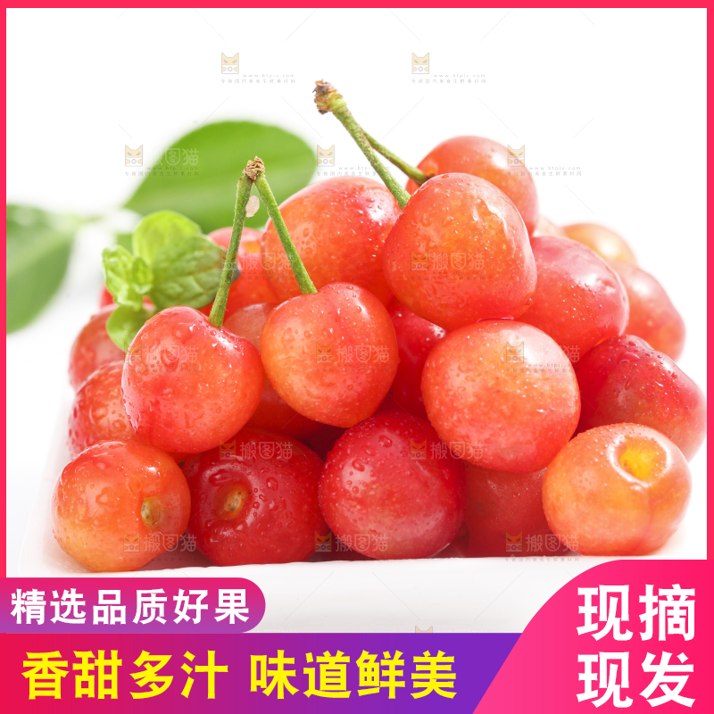 碟子里装着剥皮的黄樱桃