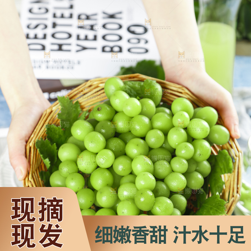 手里拿着一篮子无籽青提
