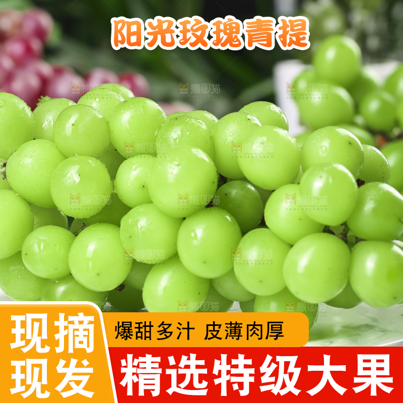 盘子里装着无籽青提