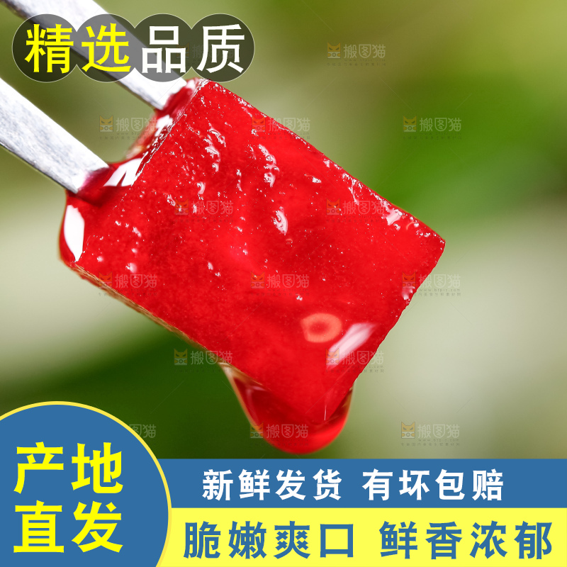 叉子插着甜菜根