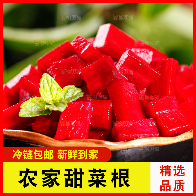 碟子里装着切丁的甜菜根