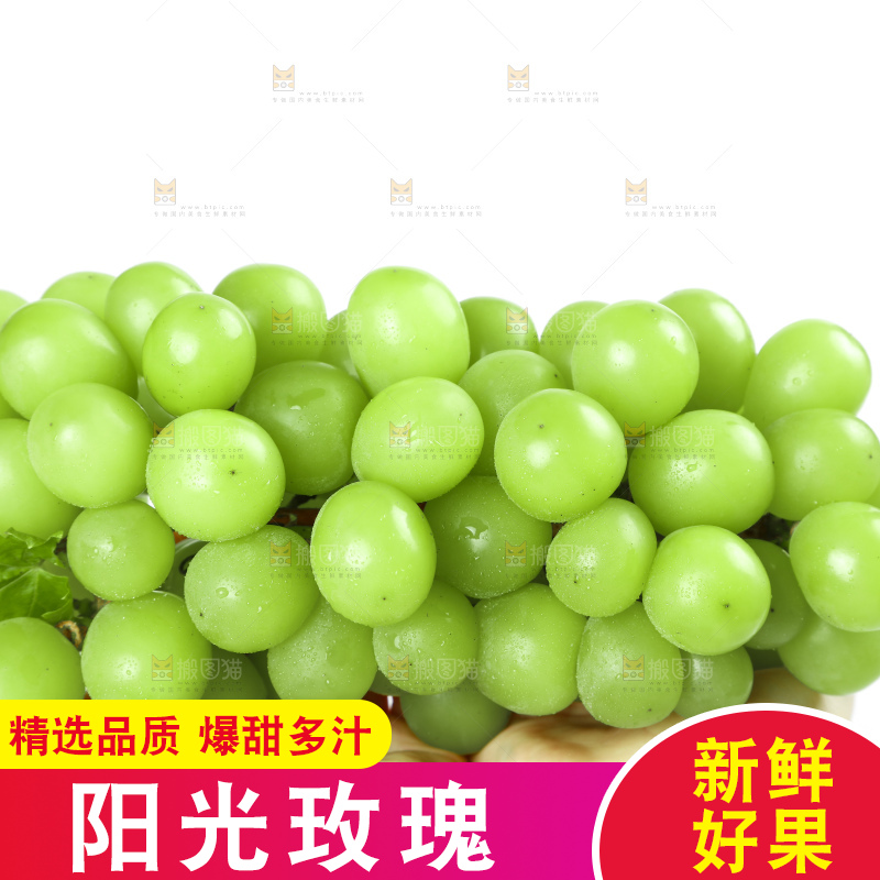 浅底上放着无籽青提