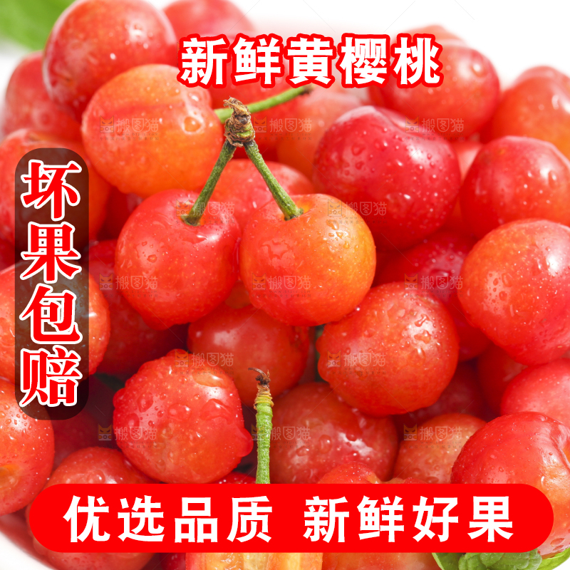 碟子里装着水晶樱桃