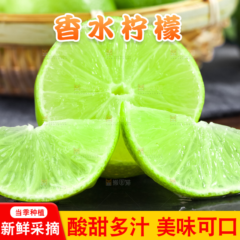 黑石板上放着切开的薄皮青柠檬