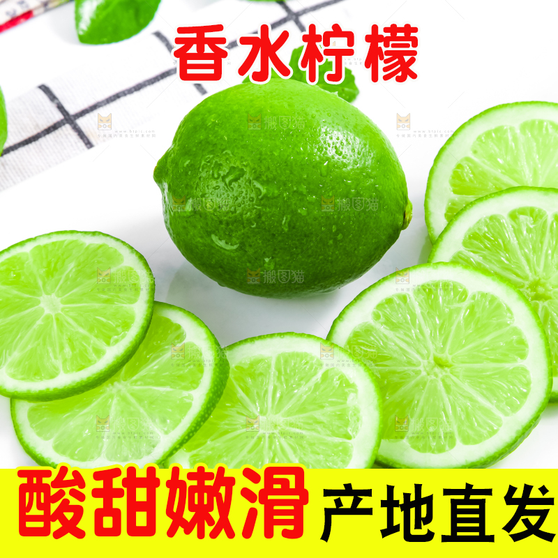 石垫上放着切开的青柠檬