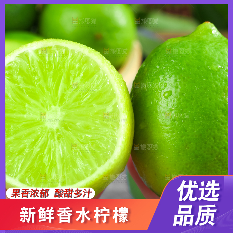 手里拿着切开的薄皮青柠檬