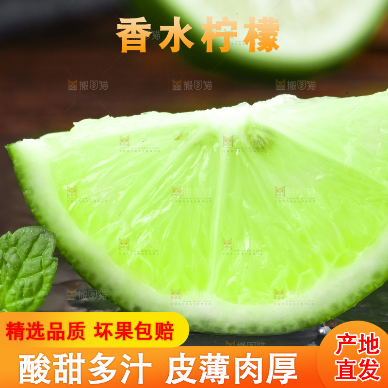 黑石板上放着切开的薄皮青柠檬