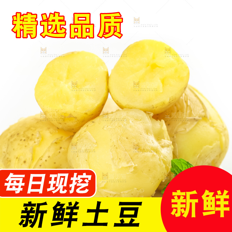 盘子里装着云南小土豆