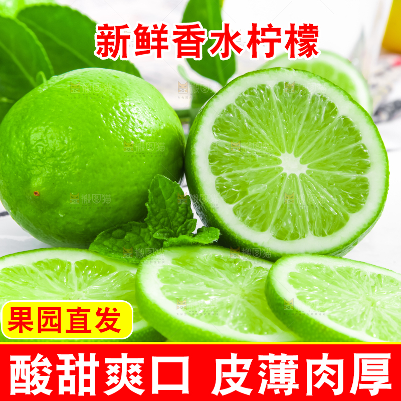 石垫上放着切开的青柠檬