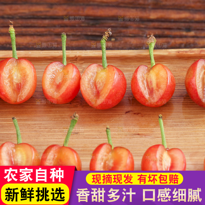 碟子里装着剥皮的黄樱桃