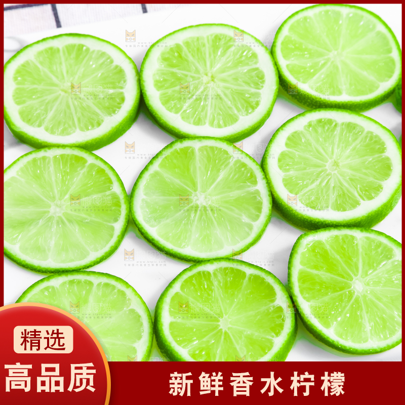 石垫上放着切开的薄皮青柠檬