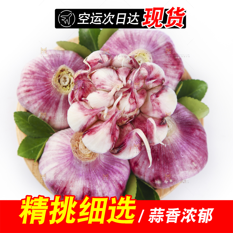 盘子里装着云南紫皮蒜