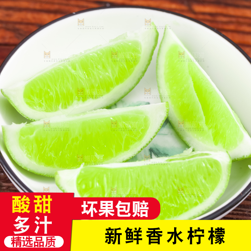 盘子里放着切块的薄皮青柠檬