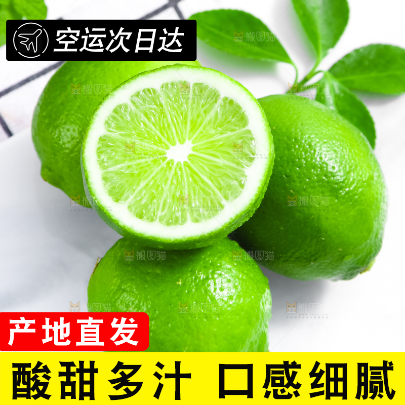 石垫上放着切开的薄皮青柠檬