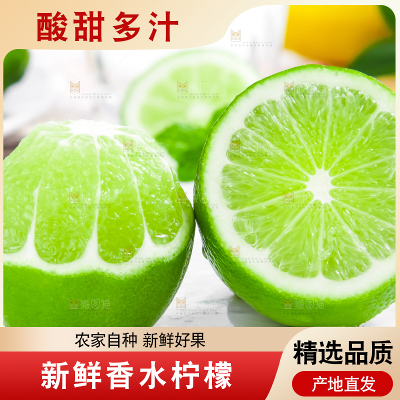 石垫上放着切开的薄皮青柠檬