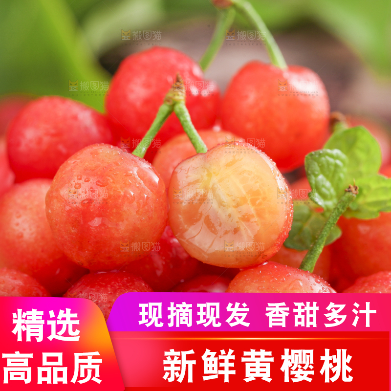 碟子里装着水晶樱桃