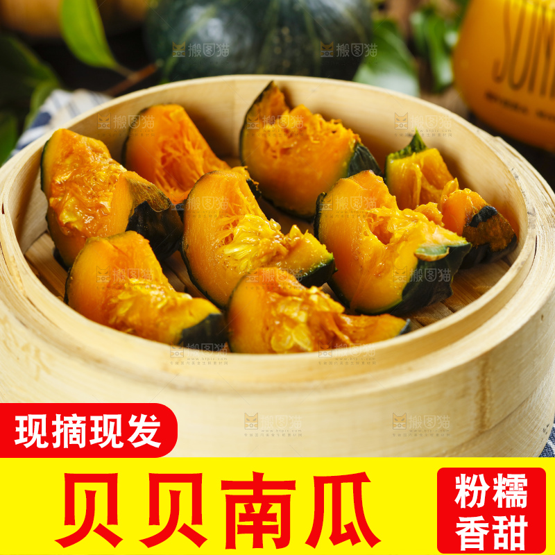 蒸笼里放着板栗南瓜