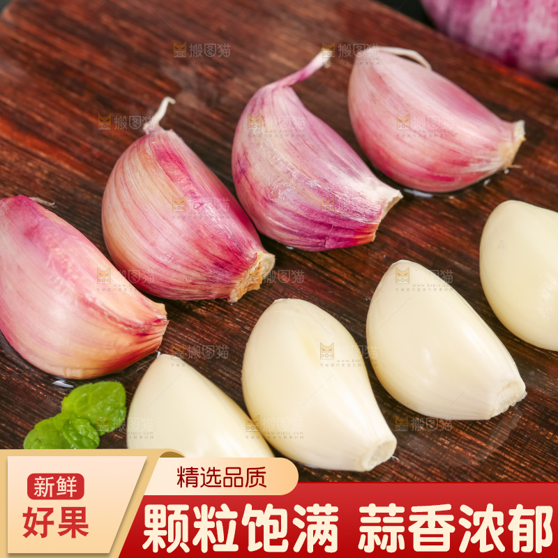 木垫上放着云南紫皮大蒜