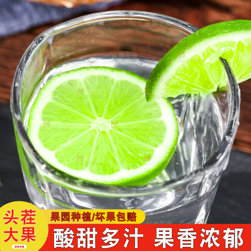 杯子里装着切开的薄皮青柠檬