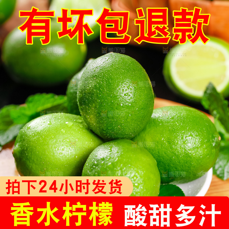 盘子里装着无籽青柠檬