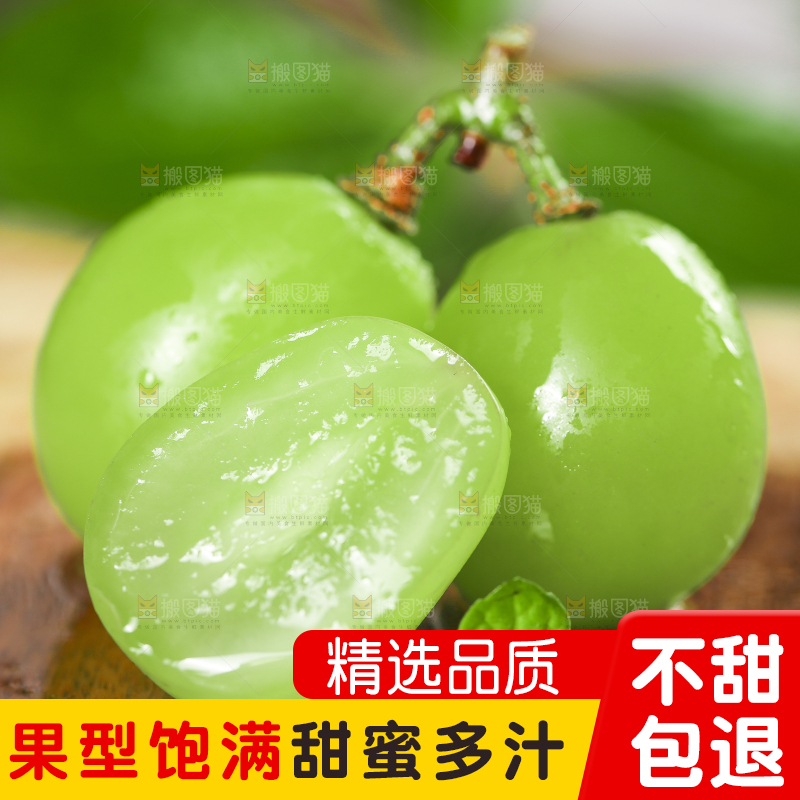 木垫上放着阳光玫瑰