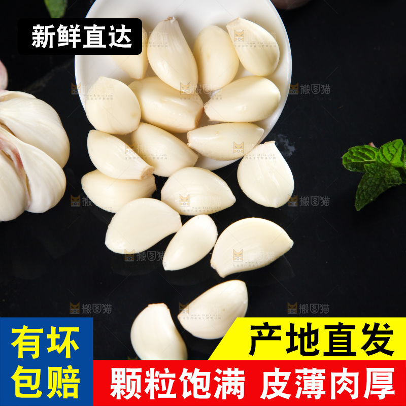 黑石板上放着紫皮蒜