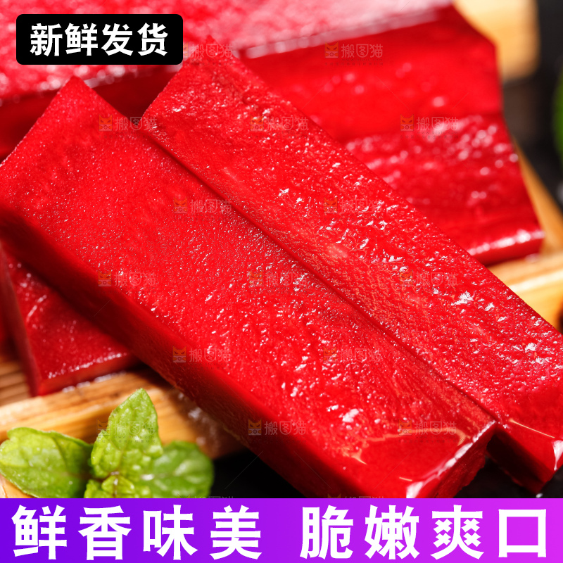 竹垫上放着切丁的甜菜根