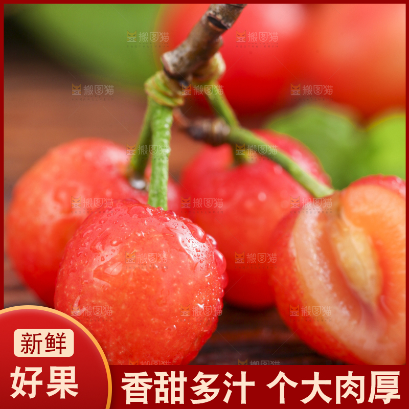 木垫上放着水晶樱桃