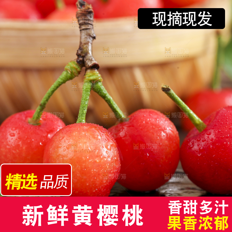 黑石板上放着剥皮的黄樱桃