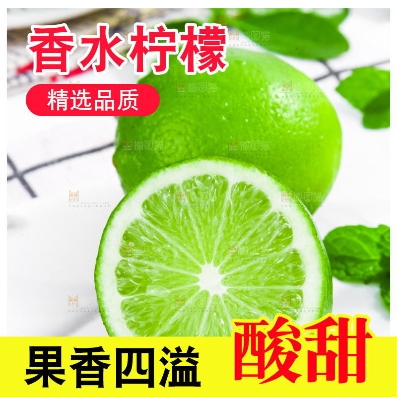 石垫上放着切开的青柠檬