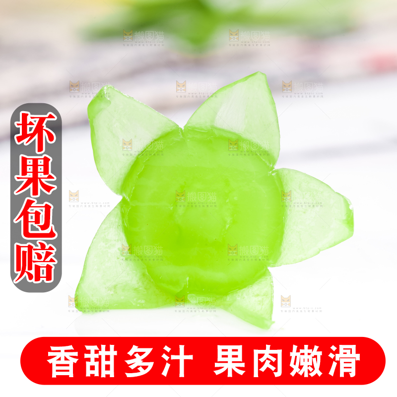 剥皮的无籽青提