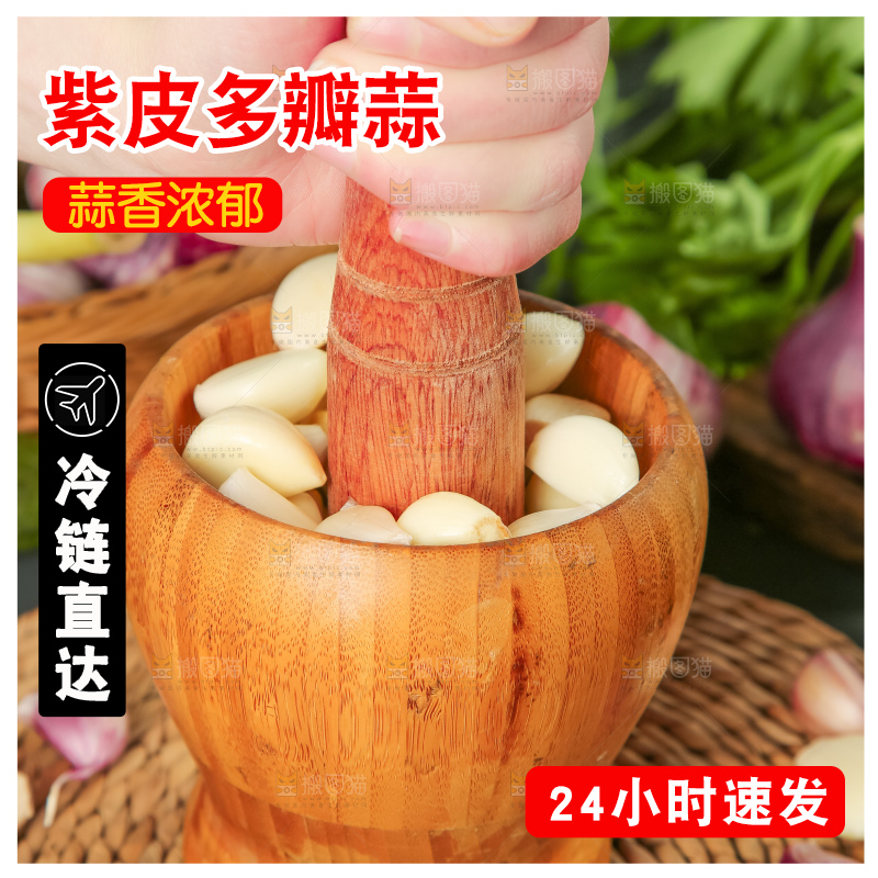 木桶里装着剥皮的紫皮蒜
