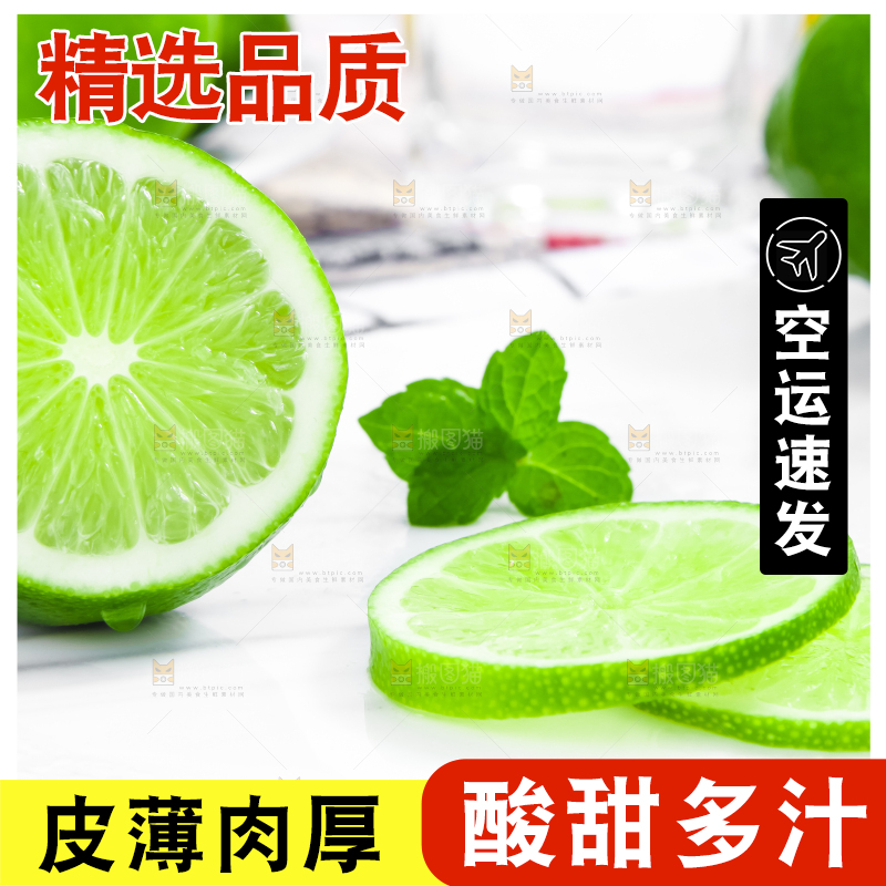石垫上放着切开的薄皮青柠檬
