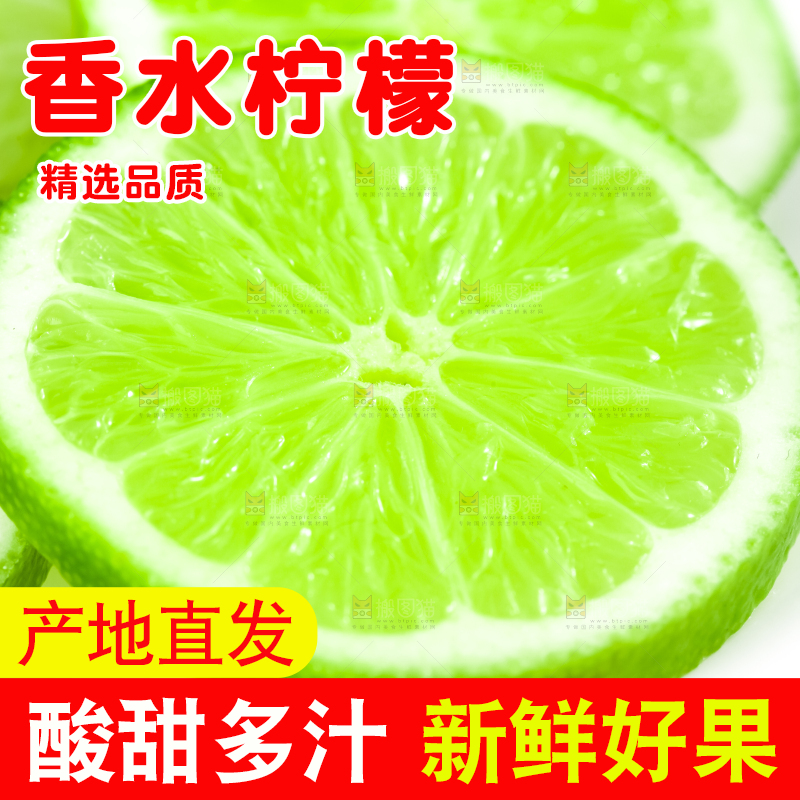 盘子里放着切开的薄皮青柠檬