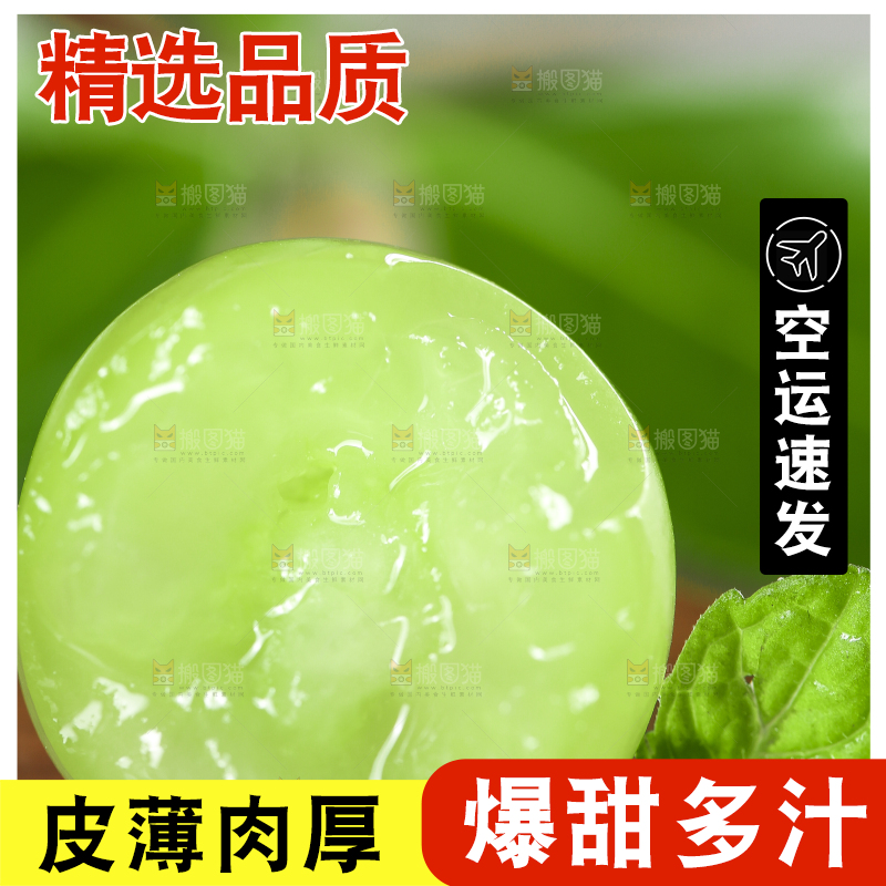 木垫上放着阳光玫瑰