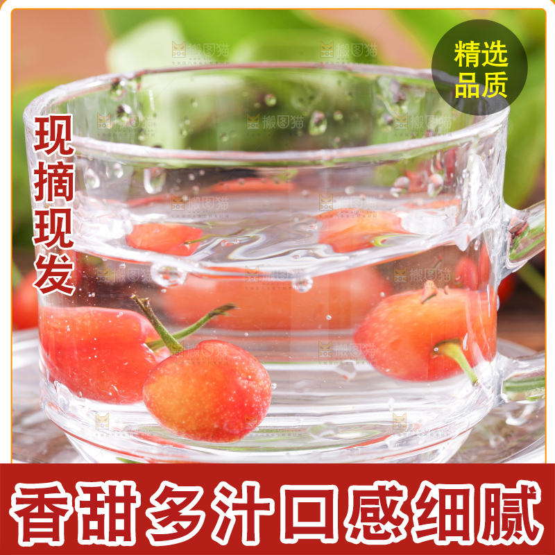 杯子里装着水晶樱桃