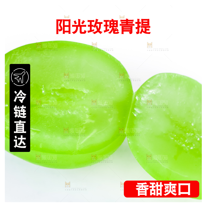 石板上放着切开的阳光玫瑰