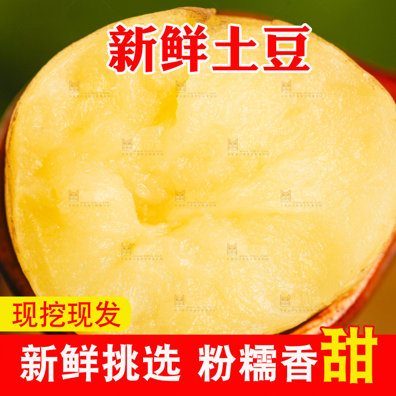 勺子里装着小土豆泥