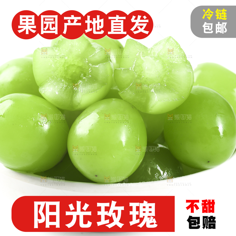 碟子里装着阳光玫瑰