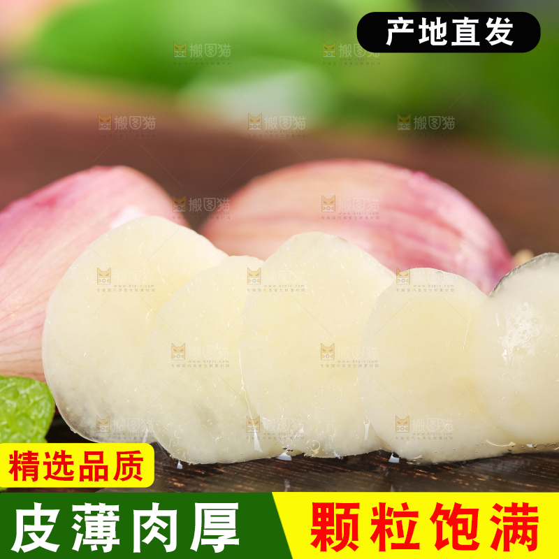 木垫上放着云南紫皮大蒜