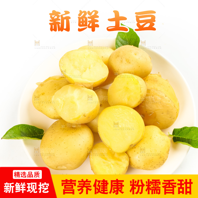 盘子里装着小土豆