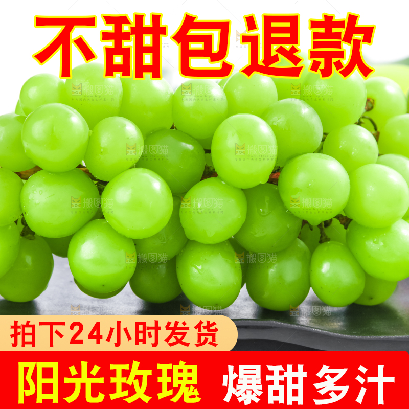 盘子里放着阳光玫瑰