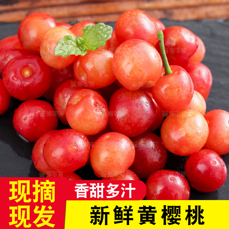 黑石垫上放着剥皮的黄樱桃