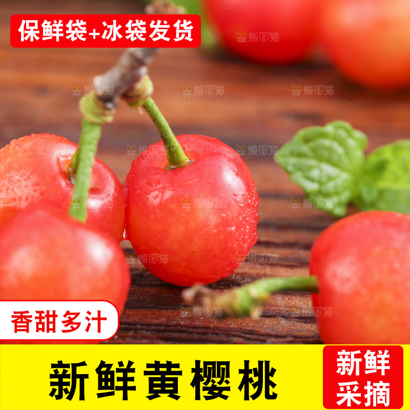 木垫上放着水晶樱桃