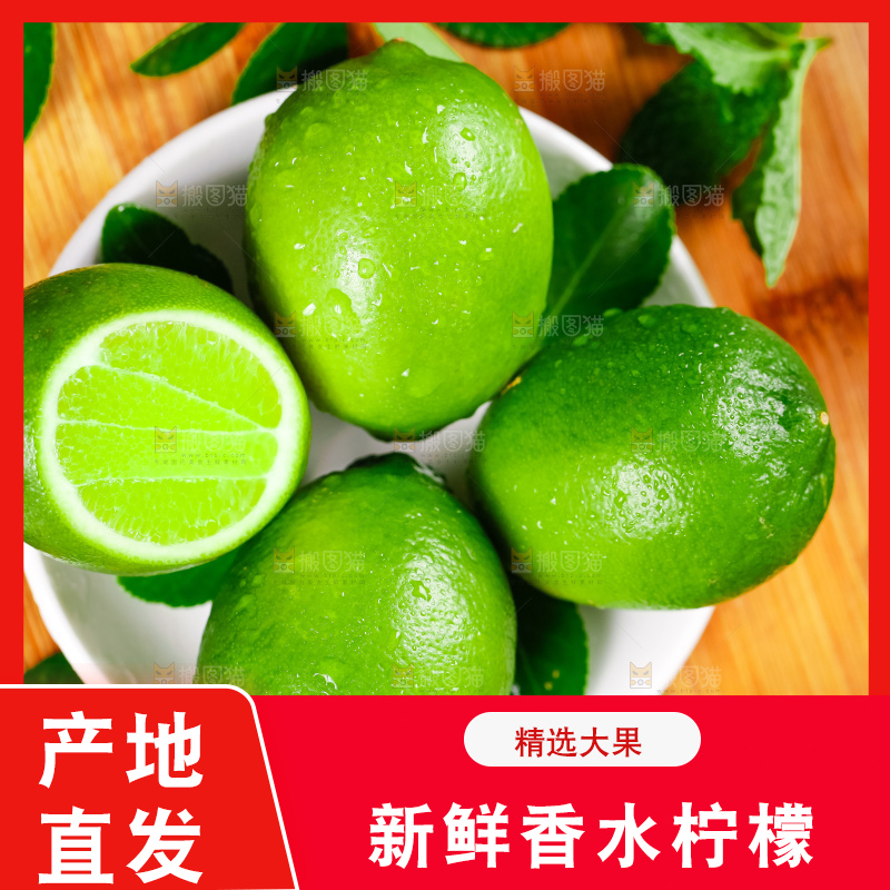盘子里装着切开的无籽青柠檬