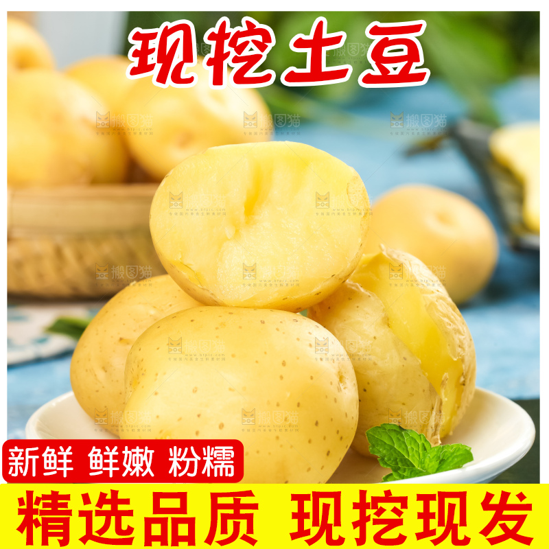 碟子里的小土豆