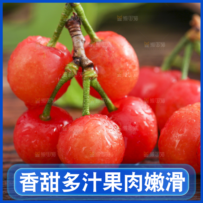 木垫上放着黄樱桃